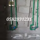 شغل سباك كهربائي كمرات انتركام