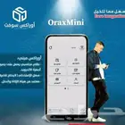 نظام محاسبي متكامل من مبيعات ومشتريات ومخازن   وحسابات