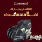 كرسي مساج تجاري المشروع الافضل علي الاطلاق