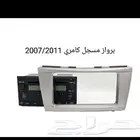 ديكور مسجل كامري 2010