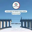 نظام محاسبي لأدارة الانشطه التجاريه