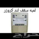 لمه سقف لند كروزر من 2008الا2015