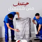 نقل عفش نقل اثاث