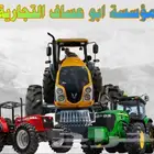 قطع غيار حراثات