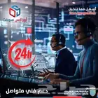 نظام محاسبي لأدارة الانشطه التجاريه