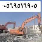 هدم المباني مجانا بجدة وندفع مقابل السكراب