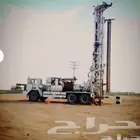 حفر ابار في حائل وا حقروصين