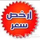 أثاث غرف نوم ودواليب وستائر بالمدينة المنورة (نجار)
