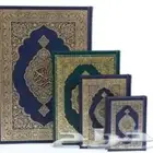 مصاحف مجمع الملك فهد اسعار جمله