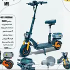 سكوتر الوحش جديد اخر اصدار 2025