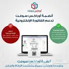 نظام محاسبي شامل