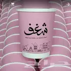 صناعة اكواب مصنع اكواب مطبعه اكواب طباعة اكواب كرتون بلاستيك