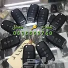 مفتاح متنقل مكه الشوقيه ولي العهد