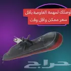 فلوس قراند (((اوصلك لمهمة الغاوصة))) بأقل سعر ممكن واقل وقت