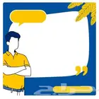 نوفر معلمين ومعلمات خصوصي
