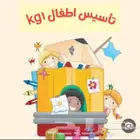 مدرسه خصوصيه