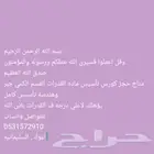 كورس تأسيس كامل ف ماده القدرات لتأهيل طالبات المرحله الثانوي