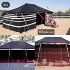 بيوت جميع المقاسات جديده