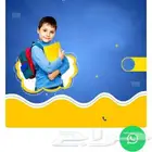 معلمين ومعلمات خصوصي