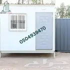كرفانات بركسات افضل سعر وأعلى جوده بدون منافسه مع الضمان