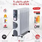 دفاية زيت 13 ريشه 2400 وات