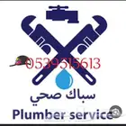 سباك كهربائي عرعر