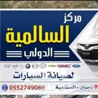 مكينة ددسن نيسان التيما
