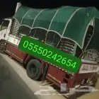 نقل وفك وتركيب عفش في حائل