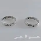 اهدي من تحب دبل فضه يمكنك اختيار الاسم والحرف أو التاريخ