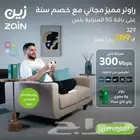رواتر زين 5G سرعة 300 Mbps   مع 2 مقوي هدية