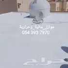 عازل ضد تسرب المياه