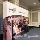 طباعه مطبوعات بنر مشاريع استكر لوحات بوب اب سفتي