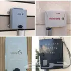 موبايلي فايبر