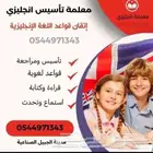 طلابي طلاب الصف الأول الثانوي متاح الحين مواعيد اون لاين