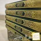 مصاحف واجهزه القران الكريم