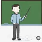 معلم متابعة مصري