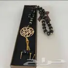 مسبحه فضه با الاسم تعليقه سياره بكسره العود هدايا رجاليه