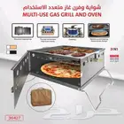 شواية وفرن غاز مع حقيبة