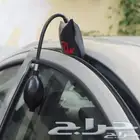 فتح السيارات المقفله