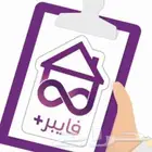 مندوب ألياف بصرية