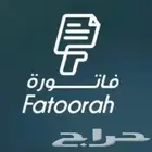 نظام معتمد لجميع الانشطة التجاريه