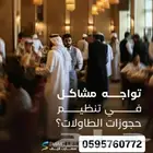 برنامج محاسبي سحابي ونقاط بيع