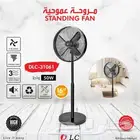 تخلص من حر الصيف   ولطف الاجواء  بواسطة مروحة عامود من DLC