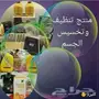 بدك تنحف وتتخلص من الكرش الوزن الزايد 