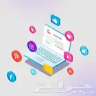 عرض اليوم الوطني ادارة مواقع التواصل