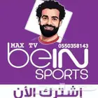 تجديد بي ان سبورت bein sport