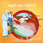 mokafha