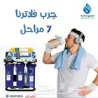 تركيب فلتر فلاتر نقي النرجس الملقى المهدية المحمدية الياسمين