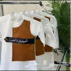 ملابس العيد حسب الطلب