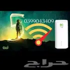 انترنت لامحدود  جهاز ZAIN 5G سرعات لامحدودة مع راوتر مجاني